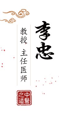 黄色大片免费看,亚洲大鸡巴操嫩逼北京中医肿瘤专家李忠的简介